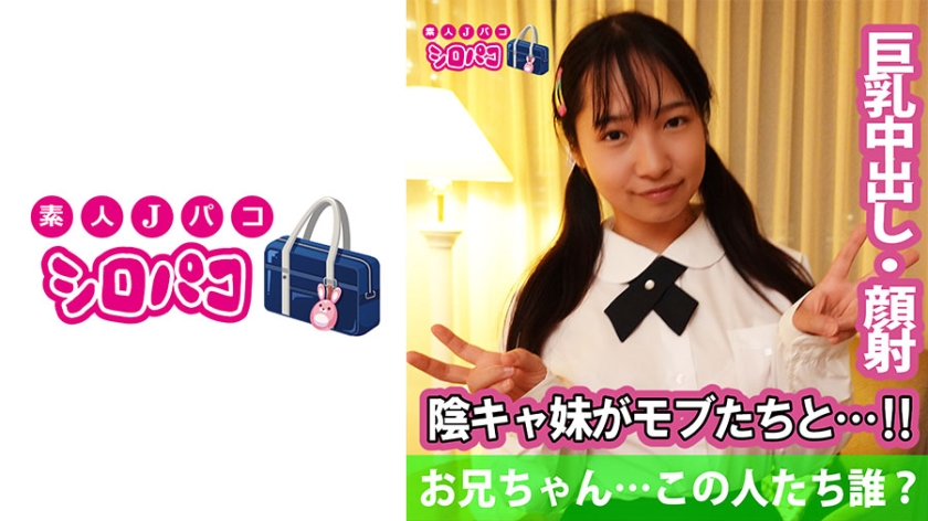 Who are these people, big brother?