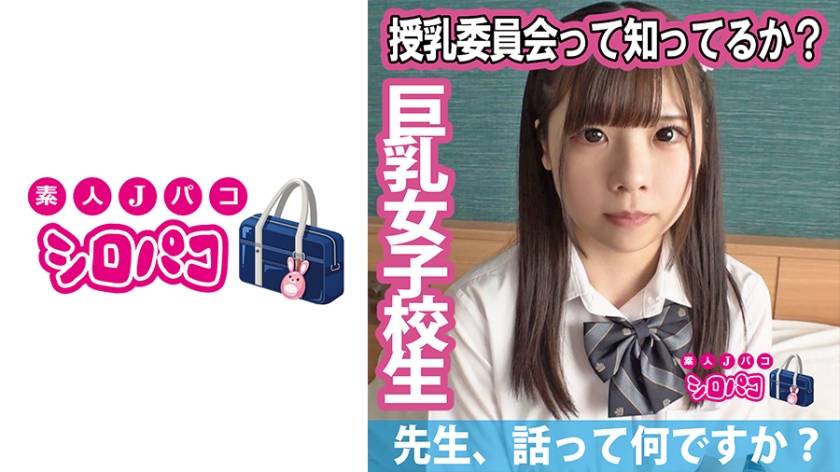 Bạn có biết về Ủy ban cho con bú?