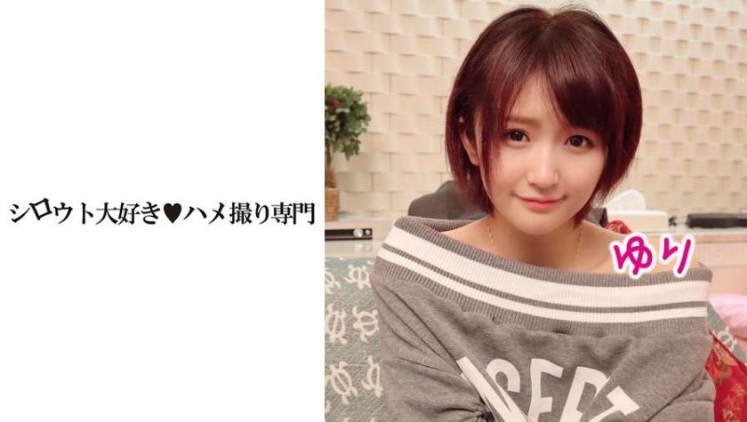 Gonzo tại khách sạn tình yêu với một cô gái siêu dễ thương [Amateur raw sex]