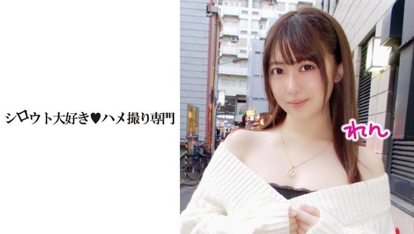 【การบันทึกชีวิตของมือใหม่】 สวยใส ผิวขาวและฝาหน้าสวย! รินชาน! วิดีโอเย็ดกัน หุบเขาใหญ่