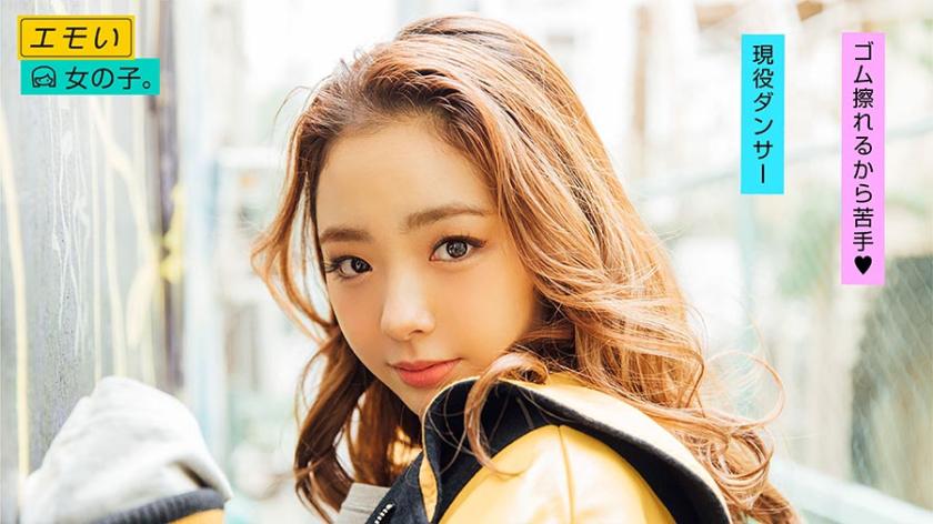 This is a Japanese word that is pronounced as 