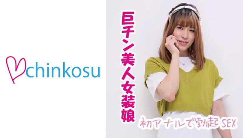 【แสดงความยินดี】หนุ่มหล่อมือใหม่ได้เตรียมพร้อมเต็มที่เมื่อครั้งแรกที่ท่านเปิดก้น!!