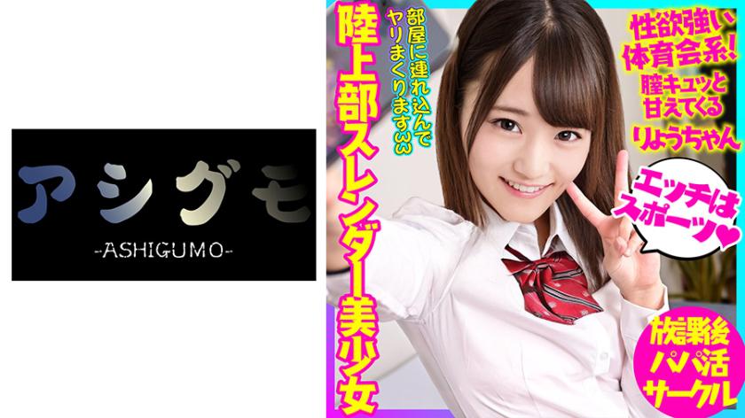 【J▲K】สาขาวิ่ง สาวเซ็กซี่แบบขากรรไชย์ K3 ที่กำลังฟินกับการเล่นหลายอย่างเมื่อมีการแนะนำด้านกีฬา ข้อมูลการถ่ายเย็นจากกิจกรรมพ่อของเด็กสาวที่น่ารักจนกระจอกของ J ที่กำลังสนุกสนาน