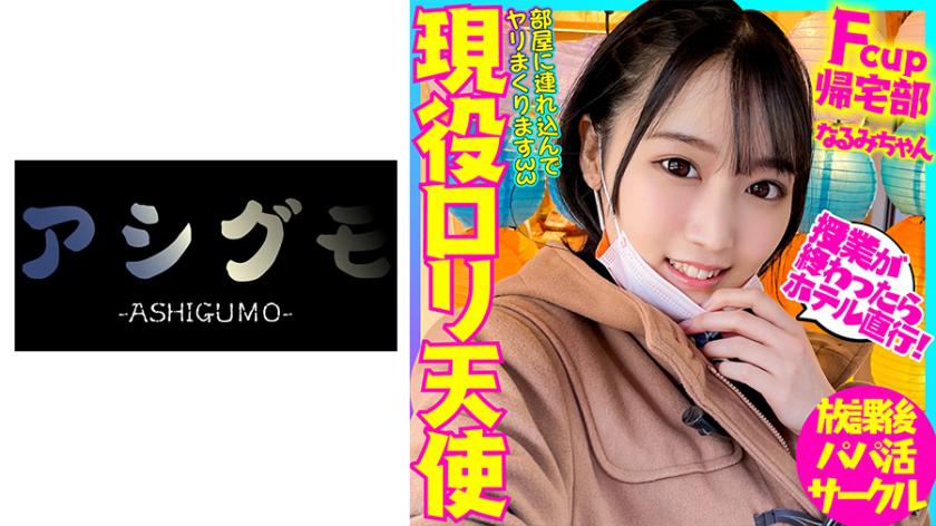 Anjo ativo loli famoso entre os meninos, Fcup voltando para casa. Seios cor de leite imaturo e vagina recheada com pênis de homem mais velho! Corpo transparente e delicado sendo fecundado com sêmen espesso.