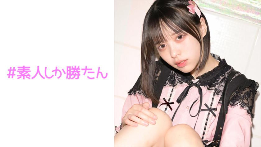 【恋愛依存症女】【自己犠牲型奴●気質のドマゾペット】歌舞伎町の闇…トー横キッズの末路…惚れた相手には何されても喜ぶ地雷系メンヘラ女、イラマで喉奥ご奉仕、首●めファックでイキ散らかす雑魚ま●こに無責任生中出し。