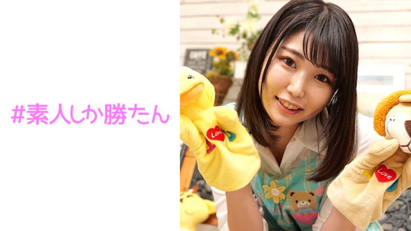 520SSK-096 Rena sensei เสียวอย่างแซดแตกอย่างโหด