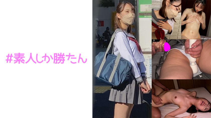 Corpo de modelo (nome provisório) M-chan