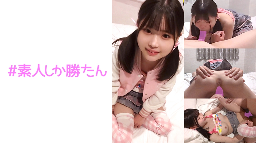 [Trứng thần tượng] Loli ngực khủng 148cm...! ! Đừng bao giờ nói với bố mẹ...! Kinh doanh gối tình dục thô với âm hộ nhỏ cạo chặt chẽ! Xác nhận có thai và không thể xuất tinh vào bụng