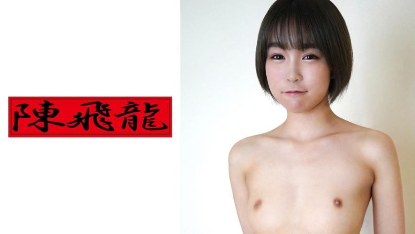 [Video cực hiếm] Cô gái nghiệp dư nam tính và dễ thương