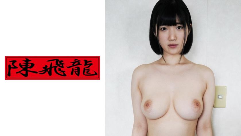 Bạn tình với bộ ngực khủng *Rò rỉ*