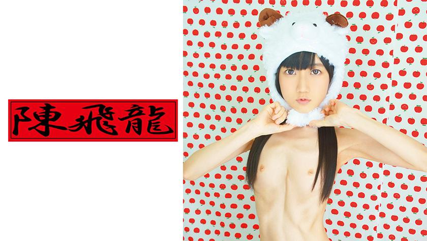 Menina magrela com mamilos invertidos - Parte 2.