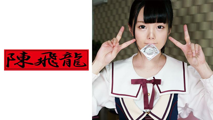 Seduzida por uma novata muito diabólica: a arte da provocação.