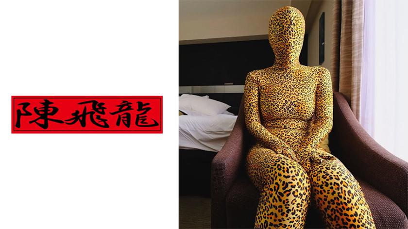 Wanita mengenakan seluar tayt badan penuh dengan sebab yang tidak diketahui, Shizuka.