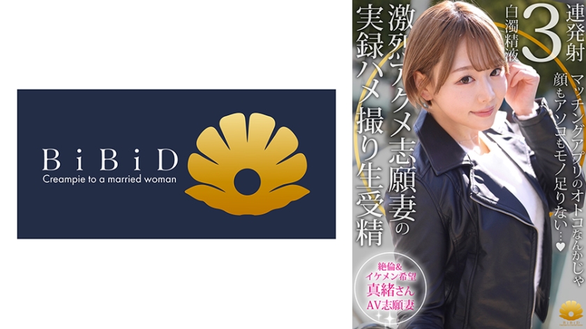 [Vợ không chung thủy] Khuôn mặt ban ngày của Mao (30 tuổi) ~ Cuộc yêu mãnh liệt mà bạn mong muốn với một cô vợ siêu dễ thương và đanh đá