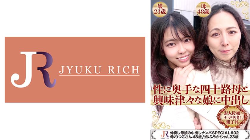 Mẹ con thân thiện đón bánh kem ĐẶC BIỆT #02