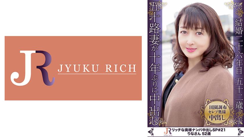 ความแตกต่างระหว่างลักษณะท่าทางและร่างกายกลางอายุของคุณสวยมาก! นางเอกที่มีชื่อเสียง คุณรียา อายุ 52 ปี