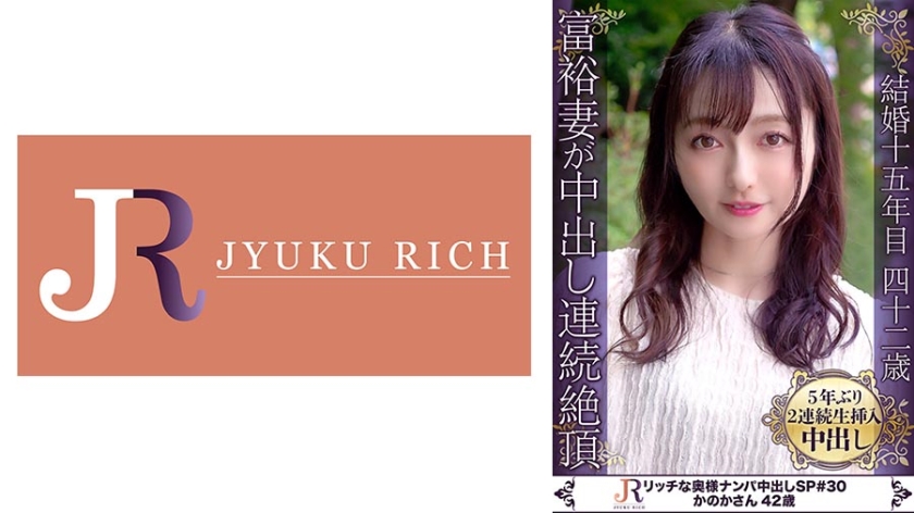 Câu chuyện bí mật với người vợ nổi tiếng của Seijo xuất tinh liên tục! Người phụ nữ trưởng thành xinh đẹp Kanaka, 42 tuổi