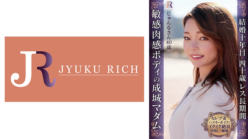 My sexual desire has built up too much! I am sensitive to even the slightest stimulation, and with a husky voice, I moan, 