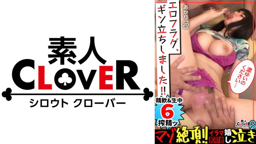 Một thuộc tính М thực sự thích đánh đòn, nghẹt thở và sâu họng! ! [Rau = Đồ chơi] Thủ dâm công cộng bằng rau tươi tôi mang theo! ? Một con mèo biến thái đang vui vẻ tiết ra nước ép tình yêu khi một dương vật giả và một con cặc to được thọc sâu vào cổ họng của nó! Với cú piston tàn nhẫn, cô ấy cất giọng như đang hét lên và vươn lên đỉnh cao...! ! Đập mạnh, siết chặt, đẩy và chơi hết mình, tổng cộng 5 cú đánh! ! [Cờ khiêu dâm đã được kéo lên! #037】