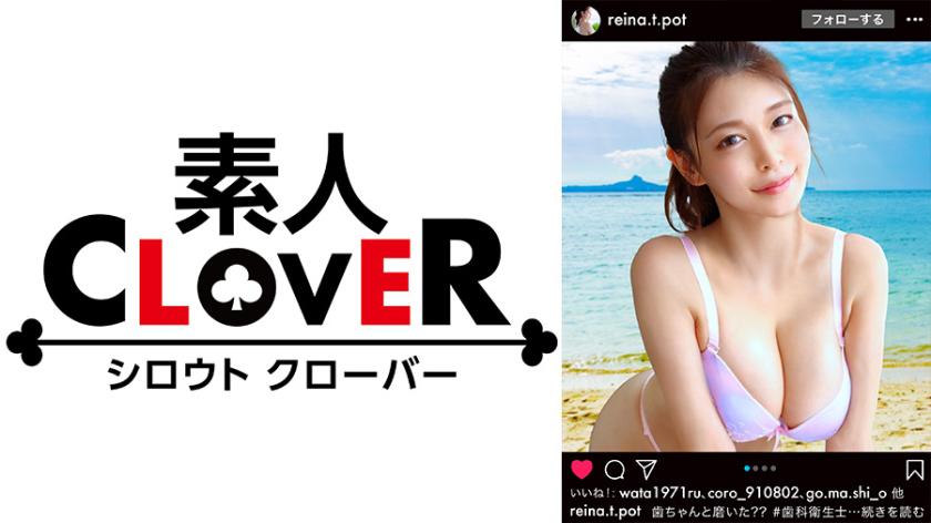 A perfect beauty who has intelligence, tolerance, and eroticism! An intelligent dental hygienist sneaks out during lunch break and has raw sex! A tooth brushing lesson while keeping a man's face in close contact! A paradise nipple torture blowjob that a h