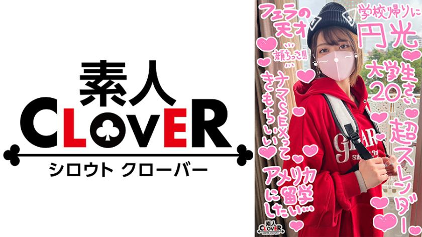 [Âm hộ cạo râu siêu đẹp♪ Ngay cả sau khi tháo mặt nạ, cô ấy vẫn quan hệ tình dục với một JD mảnh khảnh thần kỳ, siêu dễ thương] Bên dưới bộ quần áo trẻ con, cô ấy có một thân hình mảnh mai tuyệt vời♪ Âm hộ cạo nhẵn của cô ấy tràn ngập nước ép tình yêu, và cô ấy bắn vào tinh ranh của ông già mà không hề chậm lại! Với một khoản phí bổ sung, niềm vui cao trào của kem quan hệ tình dục thô sẽ giảm 3 lần xuất tinh! ! ! [￥￥￥♯Rio♯20 tuổi♯Sinh viên đại học♯003]