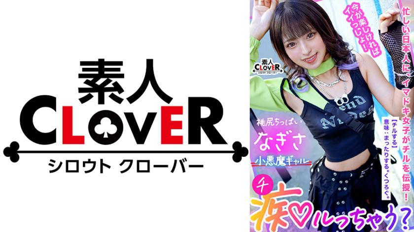 Z รุ่นกําลังเป็นที่นิยมของสาวสุดเซ็กซี่ที่ไม่ยอมแพ้! 