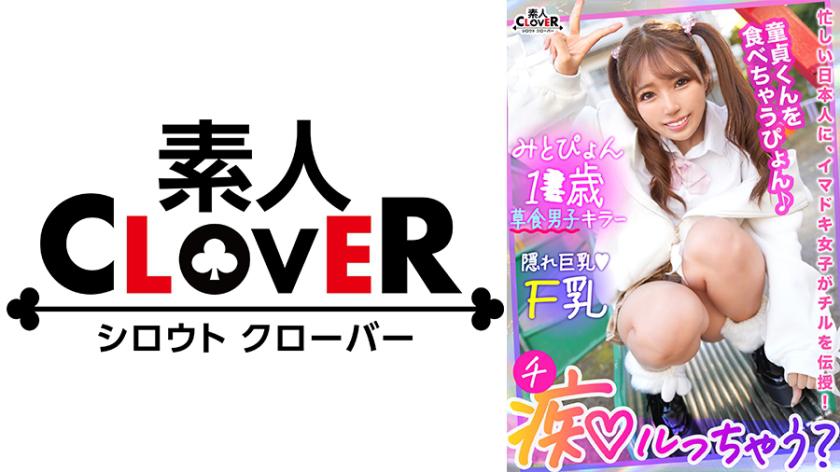 Những cô gái thỏ liên tục nóng bức được thụ tinh và giao phối! Vẻ đẹp marshmallow da mềm mại với bộ ngực lớn, nhẹ nhàng ... và bạo lực bao bọc bộ ngực chậm và nhanh! Lắc bộ ngực và bộ ngực đôi của cô ấy trong tư thế cao bồi lái xe cọc và nhảy lên nhảy xuống! Hôn và xuất tinh bằng cách giữ chặt tinh ranh và quá trình thụ tinh được xác nhận! ? Một con quái vật FUCK không bao giờ kết thúc cho dù bạn có chết tiệt thế nào đi nữa! [Bạn có muốn bị quấy rối không? /Mitopyon]