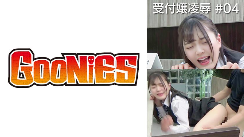 530DG-120 ဧည့်ခံသူ 