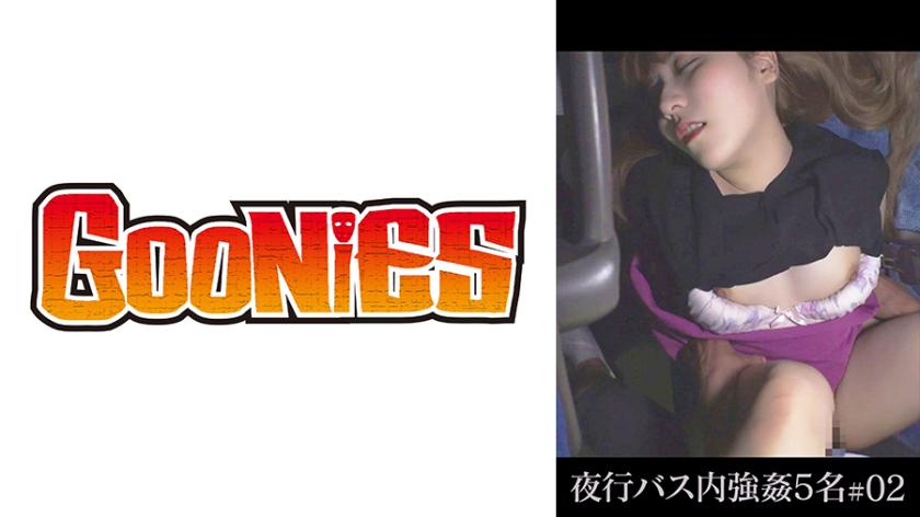 Bas malam dengan kuatan 5 orang #02