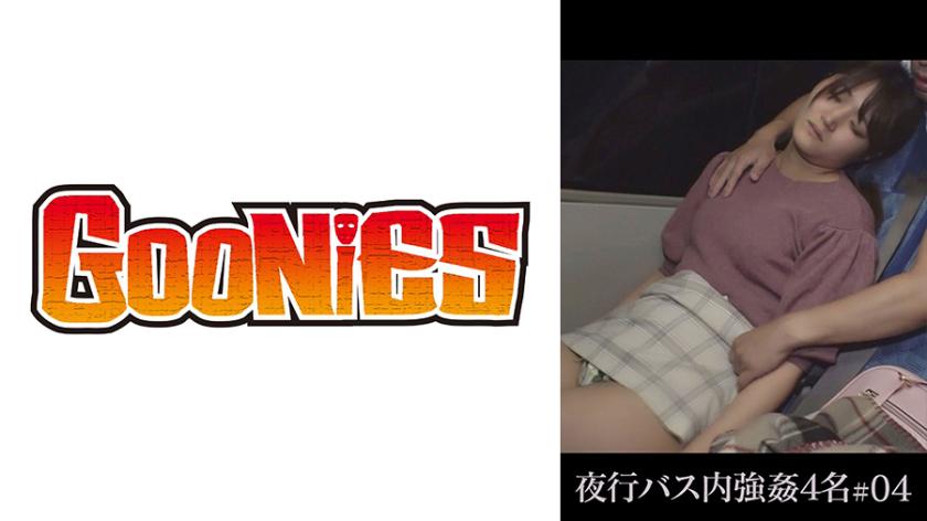 Night bus assault of 4 individuals #04