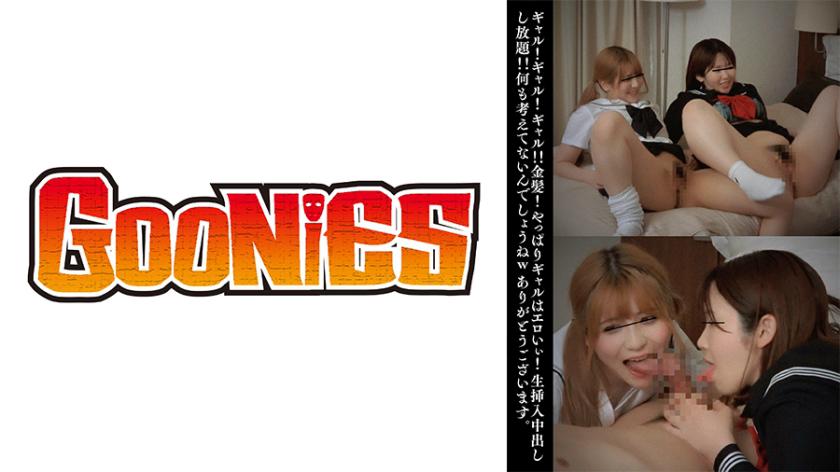 Cô gái! Cô gái! Cô gái! ! Tóc vàng! Rốt cuộc, các cô gái đều gợi tình! Chèn thô và kem không giới hạn! ! Tôi đoán bạn không nghĩ về bất cứ điều gì. Cảm ơn.