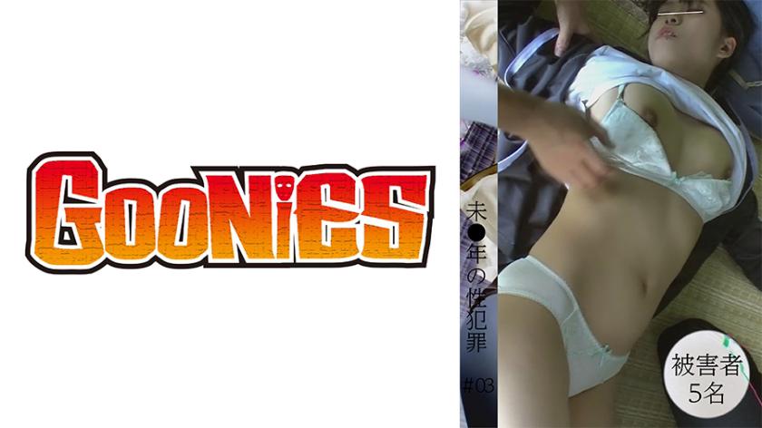 Un-year-old Sex Crime #03