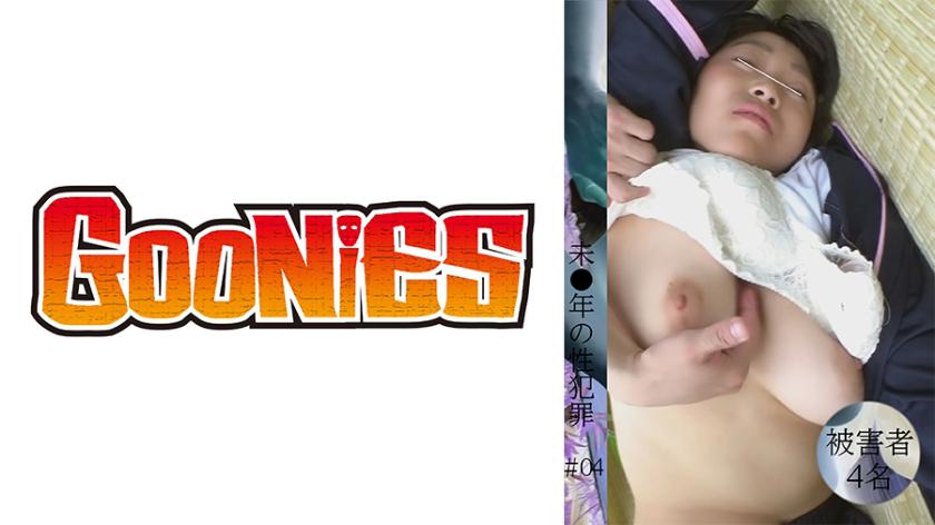 530DG-191 พรากรักเยาวรุ่นปลดกระดุมกระโปรง ตอนที่ 04