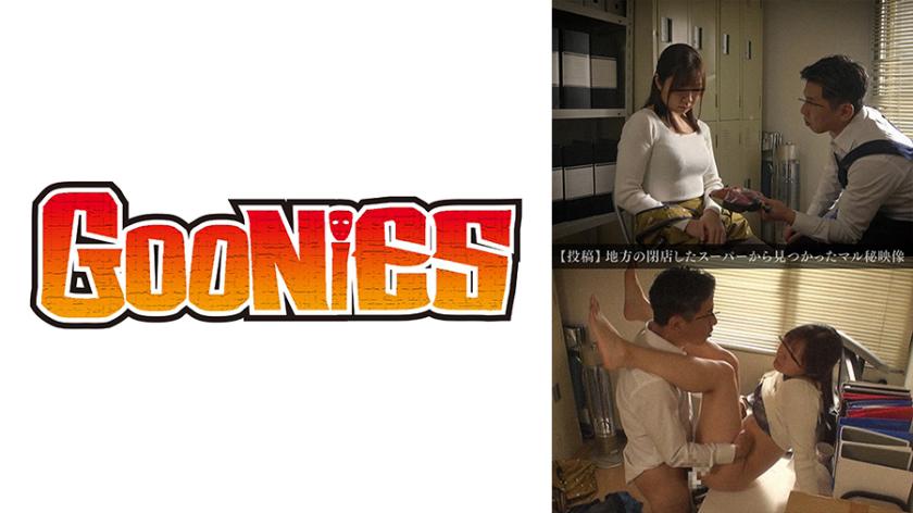 【Post】Exclusive footage found from a closed local supermarket