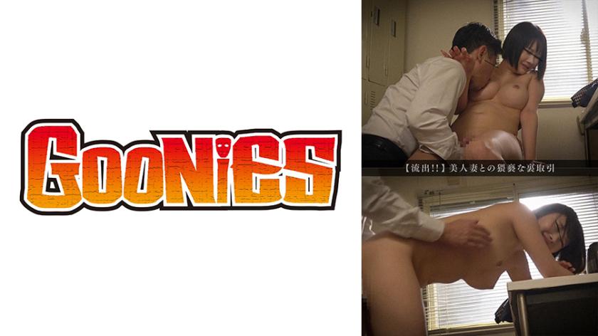 【Leaked!!】Unlawful secret dealings with a beautiful married woman