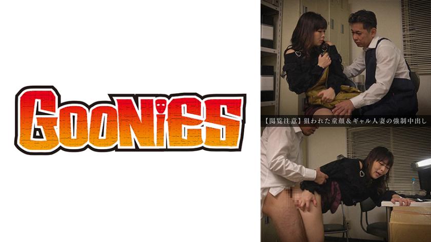 【Viewer discretion advised】Targeted innocent-looking and gal married woman receives intense creampie