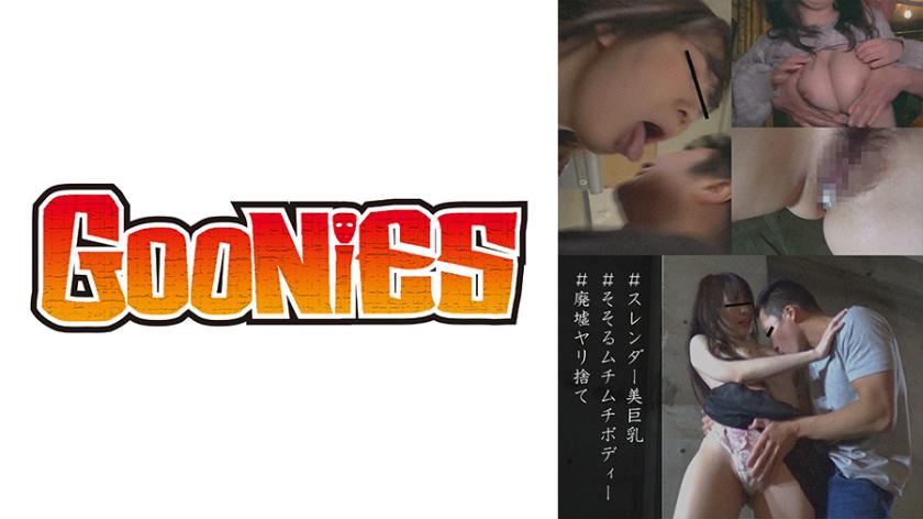 Gadis-gadis berbadan ramping dengan payudara besar yang menggoda ditinggalkan di lokasi runtuh.