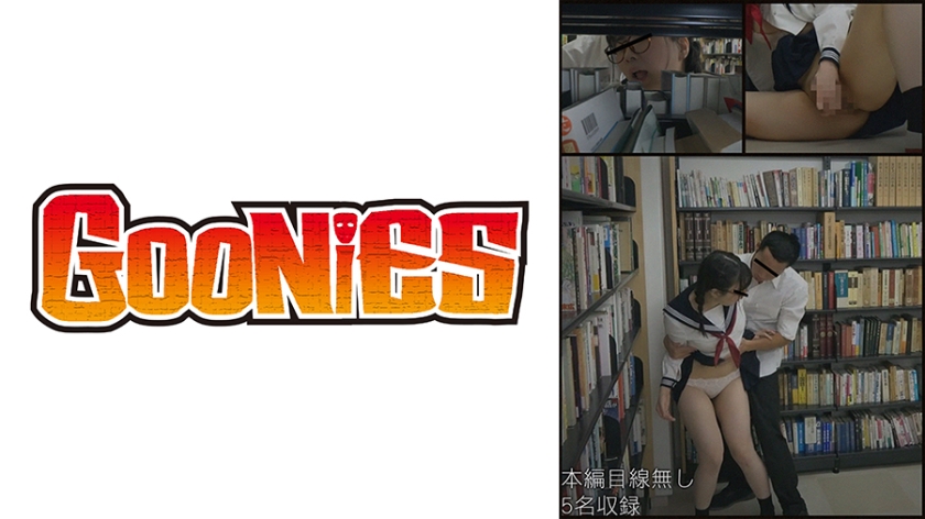 530DG-245 An incident that happened in a quiet library. A student council president who reads a book seriously, a short-cut girl with big breasts in glasses, a liberal arts student, a girl with braided glasses