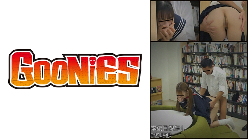 Kejadian yang berlaku di perpustakaan yang sunyi. Gadis alami yang menenangkan ○ pelajar, gadis cantik dengan rambut dua ekor dan payudara besar yang menarik perhatian, gadis dengan rambut hitam bersih dan kulit yang tembus cahaya ○, gadis ○ belakang besar yang berkelakuan nakal dan liarnya tersembunyi, dan gadis pendiam ○ yang kotor secara senyap.