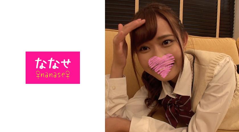 533NNS-004 Beautiful girl is dying and vaginal cum shot sexual intercourse out! !! Dirty uniform! !! Sensitive pussy with masturbation habit A big squirting festival where beds, clothes, pussy and dicks are soaked! !!