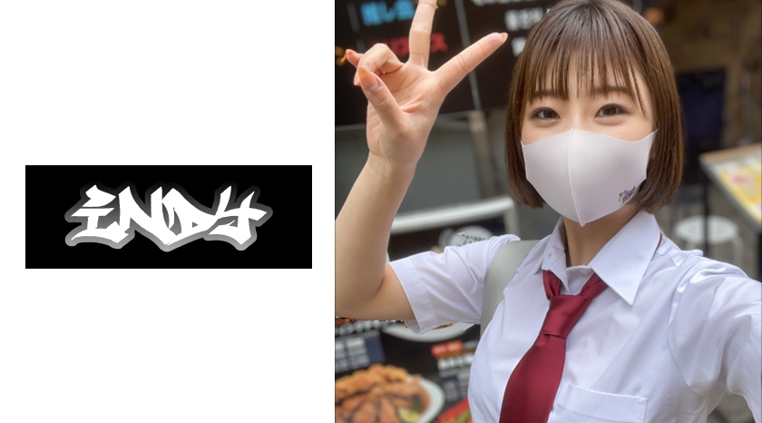 17 ชั่วโมงใส่ สาวชุดชุดสีแดงที่จะจบการศึกษาในปีโรยีวะ 6 และกิจกรรมที่เกี่ยวกับชีวิตส่วนตัว การเล่นในอ่างอาบน้ำกับสาวผมสั้นทรวงอก และการเล่นด้วยน้ำมันด้วยในคลิปนี้ด้วย