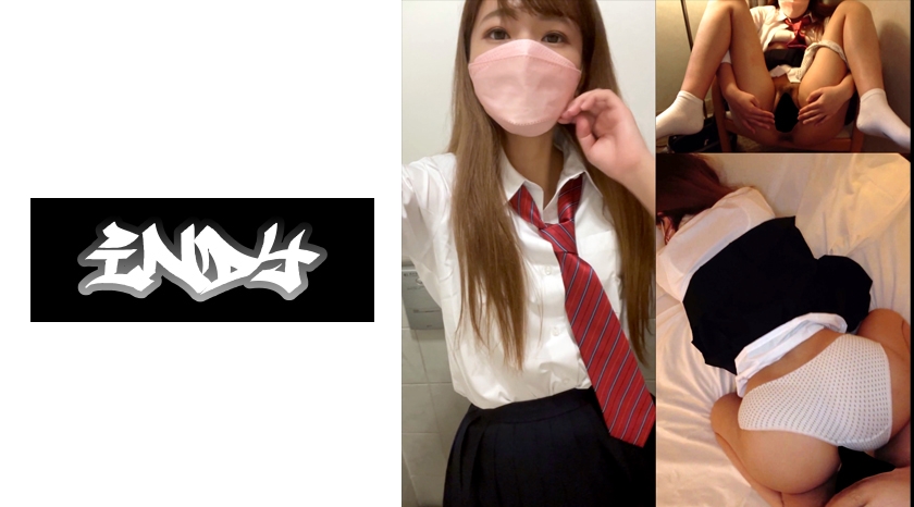 ใช้ระยะเวลา 3 ปี สำหรับชุดชุดในสไตล์ผีเสื้อสปอร์ต (สามารถใส่เป็นชุดนอนด้วยเล็กน้อย) ที่มีลายจุดสีดำบนพื้นสีขาวทำจากผ้าฝ้าย มีความเหี่ยวสีเหลืองบ้าง และทำกิจกรรมทางเพศ