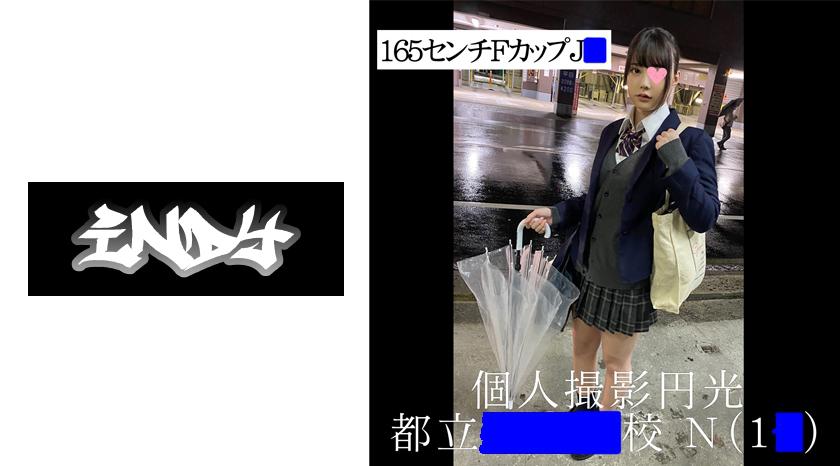 A beautiful girl with beautiful breasts, who is cold and unresponsive, is involved in adult activities in this video. She receives two ejaculations, one on her face and one inside her, showing off her beautiful big breasts.