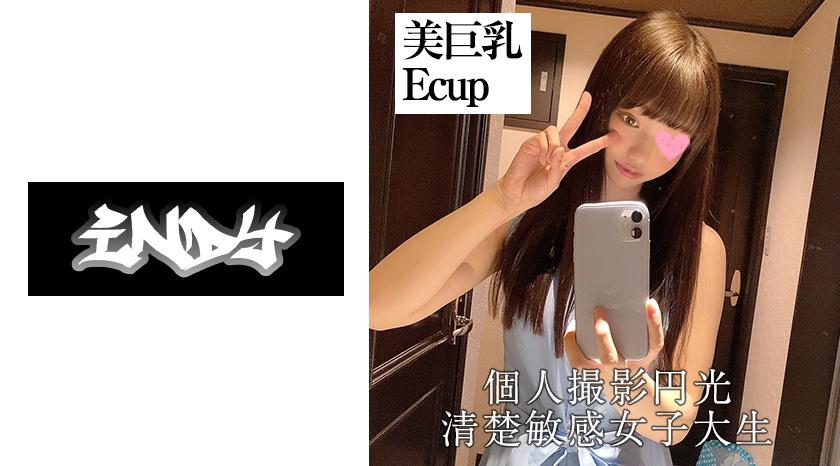 ルックス最上位5兆点満点の美女&長身スレンダー神ボディ！！ブシャ濡れ搾精ま○こ！！