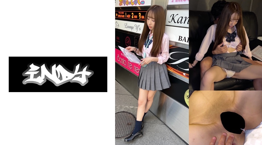 Divulgação limitada da opção secreta com a massagista de uniforme.