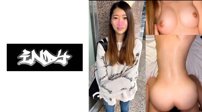 顔出しエロすぎ美乳ビッチの美尻に激バックピストンSEX