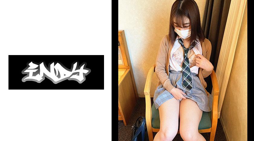 *Xóa hoạt động P với một cô gái mặc đồng phục trông như đã từng chơi nhưng lại yếu đuối trước áp lực_Ăn kem liên tục mà không được phép với một cô gái bất đắc dĩ