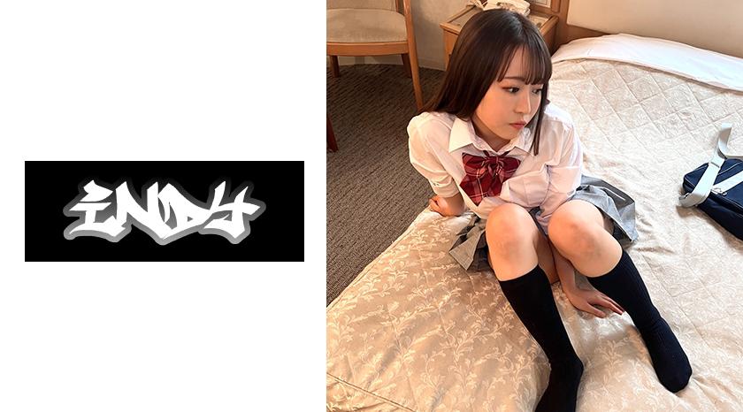 アイドル級美小女_上目遣いが可愛すぎる制服女子と本番有りでパパ活