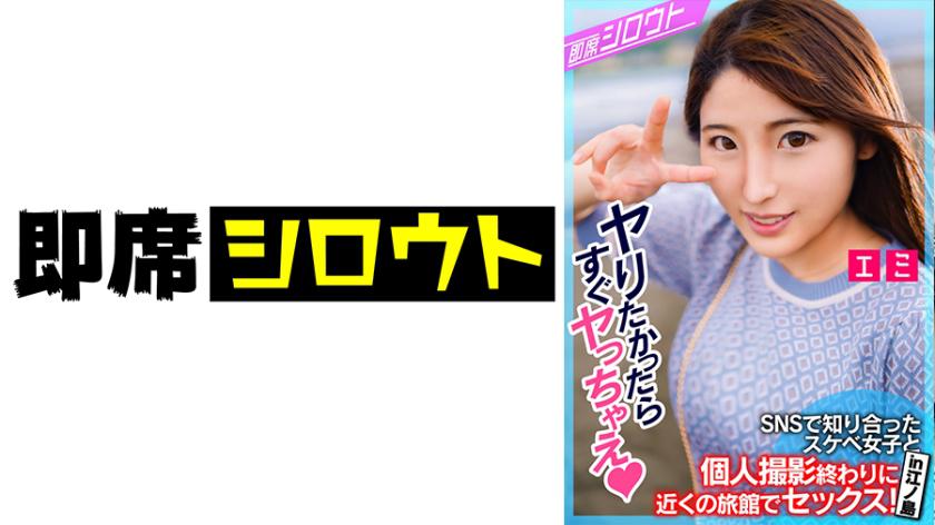 หนังโป๊ 539INSF-009 หยุดเงี่ยนไม่ได้ ก็ใส่ทุกทวงท่า