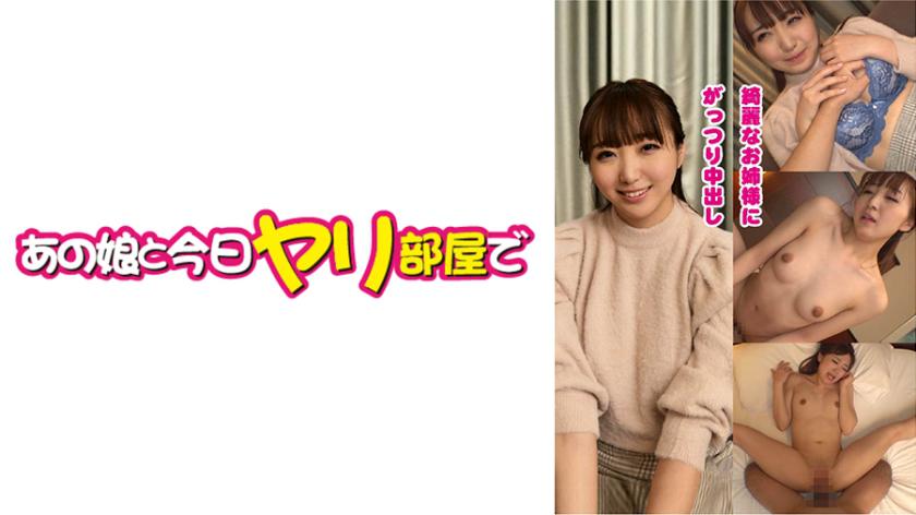 Marika (22) [Big Breasts Amateur] [Creampie]